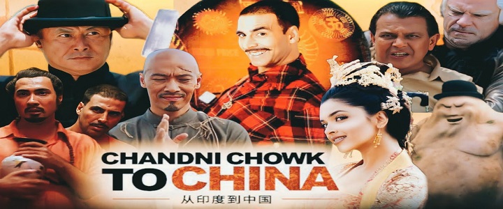 Chandni Chowk To China 2009 Hindi Full Movie